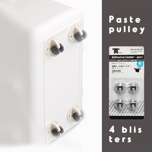 4 PCS Universal Adhesive Pulley Multi-functional Bottom Roller for Storage Box Shelf Wheels for Kit