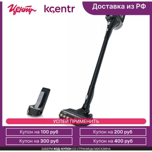 Bosch43 Vacuum Cleaners