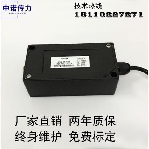 Precision load cell signal amplification transmitter 0-5V 0-10V 4-20mA