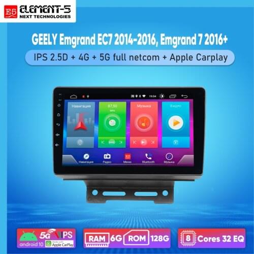 ELEMENT-5 9" 2G+32G Android 10 4G WIFI RDS DSP Car Radio For GEELY Emgrand EC7 2014-2016, Emgrand 7 2016 Navigation GPS HIFI