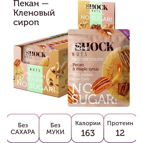 FitnesShock Goods For Beauty And Health