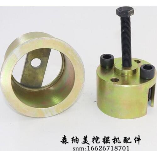 Crankshaft Oil Seal Dismantling Device 6HK1 6BG1 Curved Front and Rear Oil Seal Installation Excavator Accessories tool