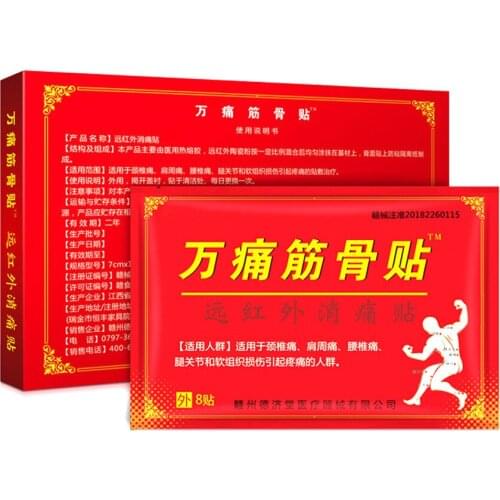 Wholesale Chinese Medicine Orthopedic Analgesic plaster Snake Venom Pain Relief Patch for joint Knee Rheumatoid Athritis Body Pa