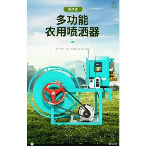 High-voltage electric 48V60V remote control dual-motor fruit tree pesticide automatic take-up and fight drugs sprayer
