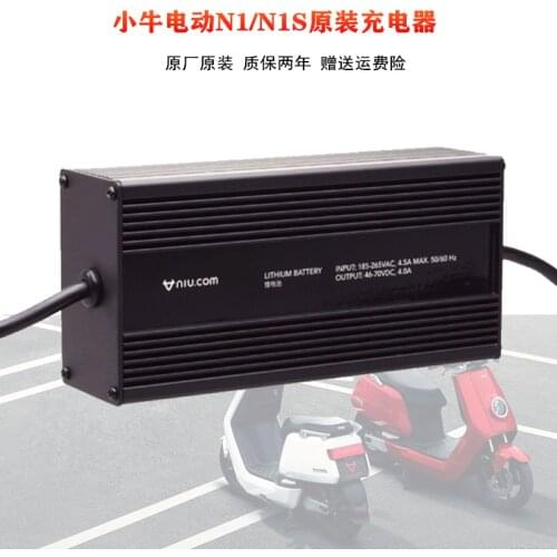 Charger 3ah 4ah for niu n1 n1s