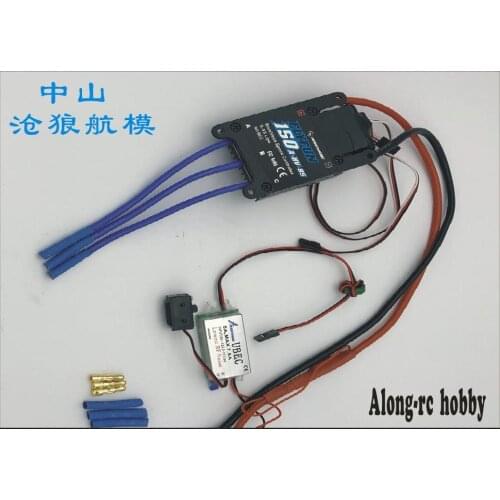 1 PCS Freewing 150A Ducted EDF ESC for Outdoor Fixed-wing RC Helicopter 8s 90 90mm edf Airplane Edition RC Aircraft Spare Parts