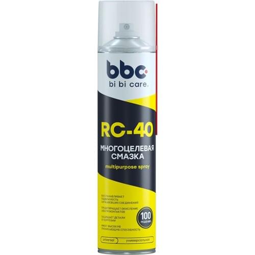 Bibicare Car Care Products