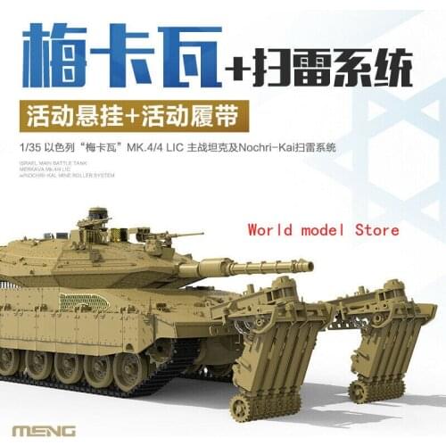 Meng 1/35 Israeli Battle tank TS-049 Merkava MK.4/4LIC W/NOCHRI-KAL MINE ROLLER
