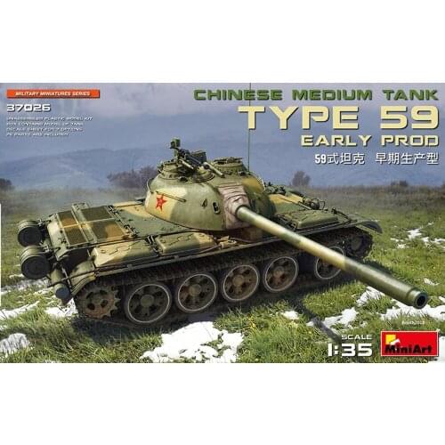 1/35 Scale Hobby Model Kit Military Miniatures Series Medium Tank Assembly Toys For Children Kids & Adults