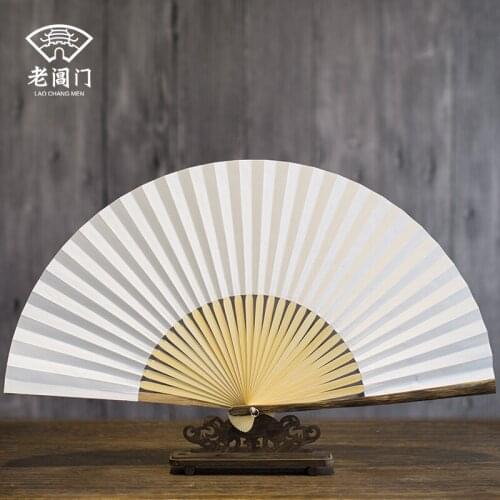 Summer blank door Chang custom paper fan fan inscription calligraphy painting fan fan of white diy manual folding fan