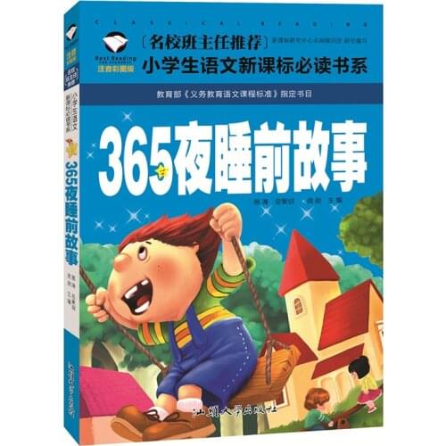 Genuine 365 Nights Fairy Storybook Tales Childrens Picture book Chinese Mandarin Pinyin Books For Kids Baby Bedtime Story Book