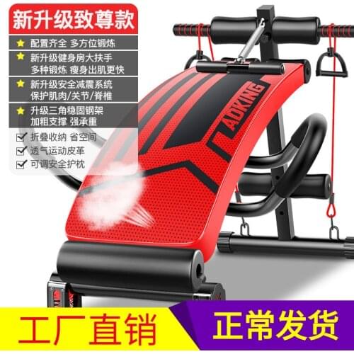 AB bench press board, sit-up board, which can carry 330LBS thick steel frame, multi-position stable bench press board belt