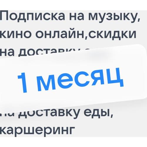 VK Combo Prepaid Digital Codes