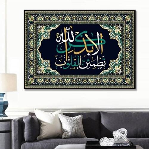 5d diy round diamond embroidery Arabic Islamic text diamond painting full square round drill Fantasy mosaic diamond art