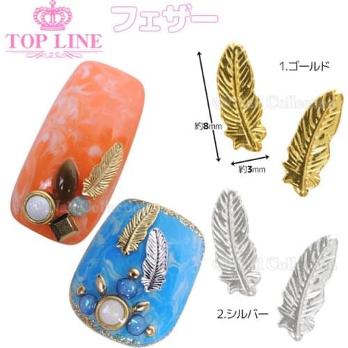 50Pcs/Lot 6mm 8mm Gold and Silver Thin Feather Metal Alloy Nail Art Decorations 3D DIY Nail Stickers Jewelry