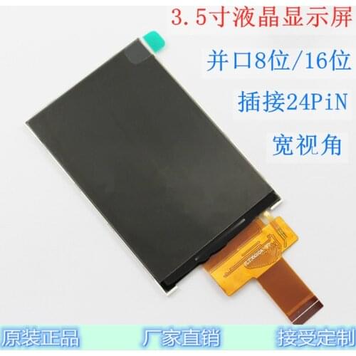 CPT 3.5 inch 24PIN TFT LCD Screen NO Touch Panel ST7796 ILI9488 Drive IC 8/16Bit Interface 320(RGB)*480