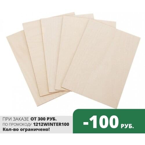 Подарки190 Sets For Decoupage