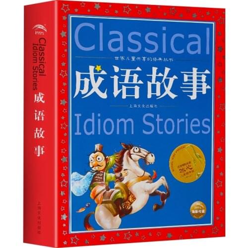 Chinese Idioms Story Pinyin Book For Adults Kids Children Learn Characters Mandarin Hanzi Illustration Tutorial Hsk Read Livros
