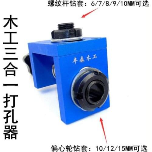 Mini jig Style Kit system for woodworking and carpentry with Triple positioning Openings inch drill stage and accessories