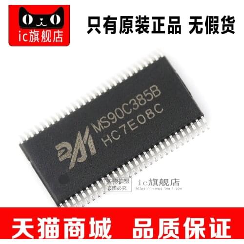 MS90C385B TSSOP56 MS90C385