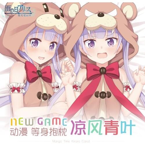 Game NEW GAME! Suzukaze Aoba Dakimakura 2WAY Hugging Body Pillow Case Otaku Pillow Cushion Cover Costume Exquisite Cosplay Gifts