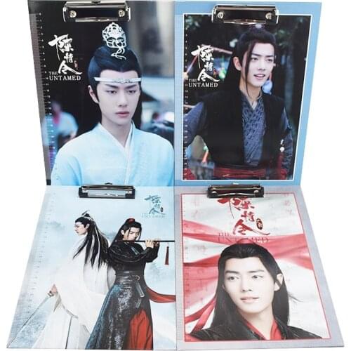 Wang Yibo Xiao Zhan Folder "Chen Qing Ling" Peripheral Writing Board Clip Placemat Note Clip Daily Necessities Pad Small Binder