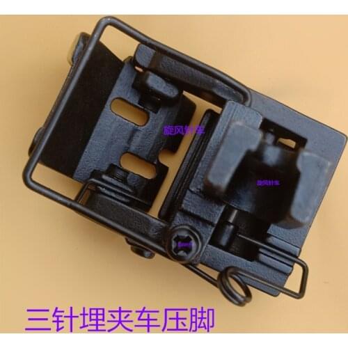 Brother 927/937 three-needle buried folder car sewing machine accessories