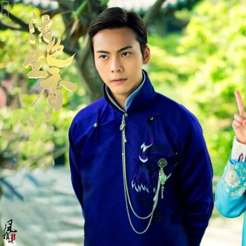 Chen WeiTing Republican Period Delicate Embroidery Long Gown Male Costume for 2015 New TV Play Live Flesh Huo Se Sheng Xiang