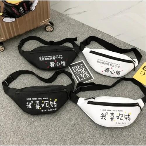 Fashion Belt Waist Bag Men Belly Banana Hip Wallet Phone Waist Bags Women Abdomen Sports Trend Fanny Bag Purse fanny pack men