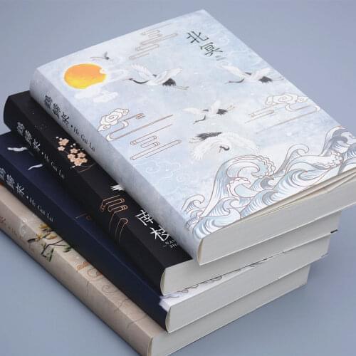 2021 New A4/A5/B5 Creative Chinese Style Notebook Retro Blank Paper Sketchbook Diary Book Stationery School Supplies