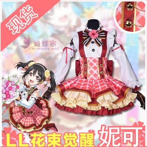 New Hot LoveLive Japanese Anime Love Live Cosplay Costumes Flower Bouquet Arousa Nico Yazawa School Idol Project Cosplay Costume
