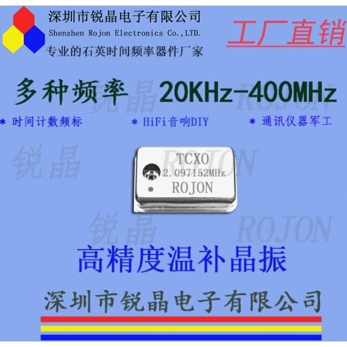 2.097152MHz 4.194304MHz Temperature Compensated Crystal Oscillator TCXO 0.1ppm High Stability Timing
