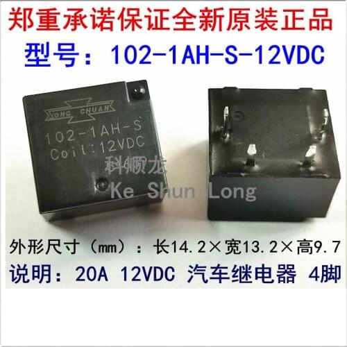 Free shipping(10pieces/lot)100%Original New 102-1AH-V 102-1AH-S 12VDC 24VDC 102-1AH-V-12VDC 102-1AH-V-24VDC 4PINS 20A Relay