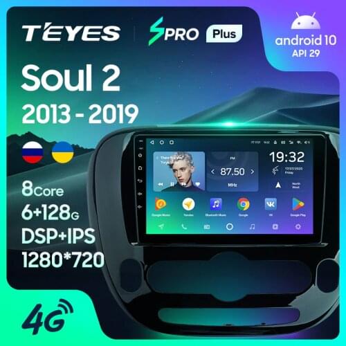 TEYES SPRO Plus For Kia Soul 2 PS 2013 - 2019 Car Radio Multimedia Video Player Navigation GPS Android 10 no 2din 2 din DVD