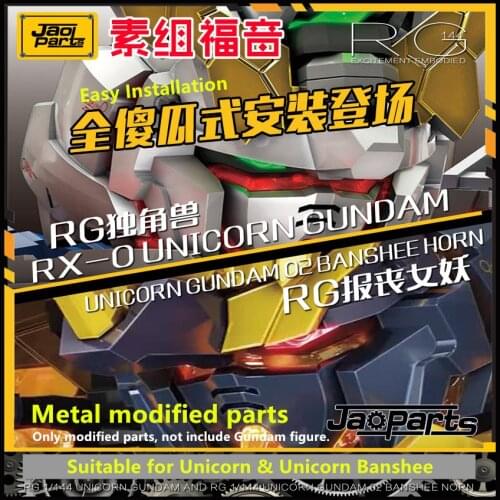 JAOparts Metal Modified parts set for RG 1/144 RX-0 Unicorn or Unicorn Banshee DJ028