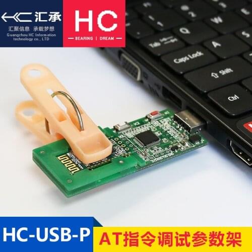 HC-USB-P USB-TTL Parameter Rack Wireless Bluetooth Module AT Command Setting Adapter Board Test Rack