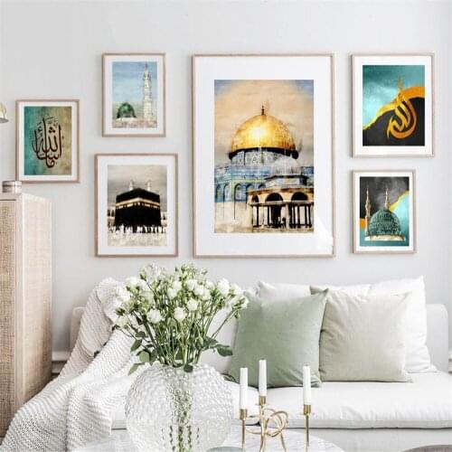 Canvas Print Painting No Frame Islamic Art Room Decor Aesthetic Mosque Scripture Holy City Jerusalem Wall Poster Picture