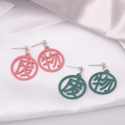 New 4 Colors Hot Sale Funny Chinese Word Earrings Female Harajuku Personality Round Spray Paint Earings Jewelry Girl Gift