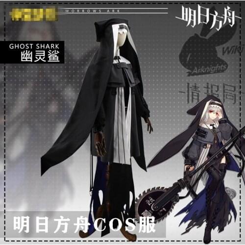 Game Arknights Ghost Shark Cosplay Costume Halloween Carnival Dress Women Anime Uniform H