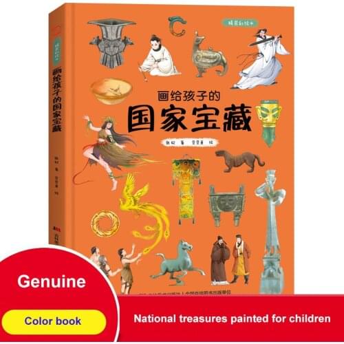 Childrens Picture Book Story 3-6 Years Old Kindergarten Teacher Recommended Hardcover Color Libros Chinese Art Livres Boeken