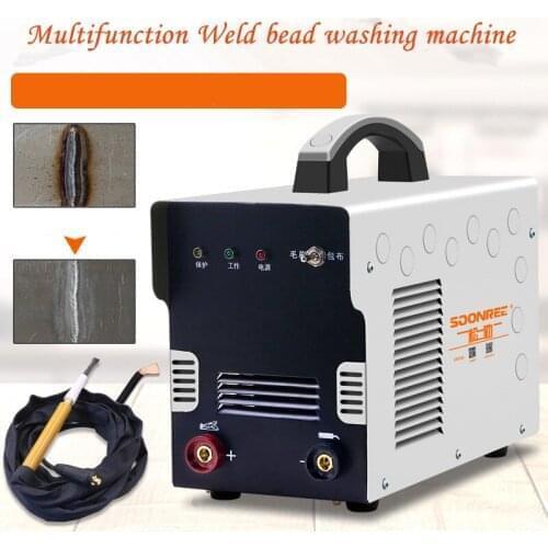 High-power stainless steel plodder argon arc welding machine solder joint cleaner polishing machine weld bead cleaning machine