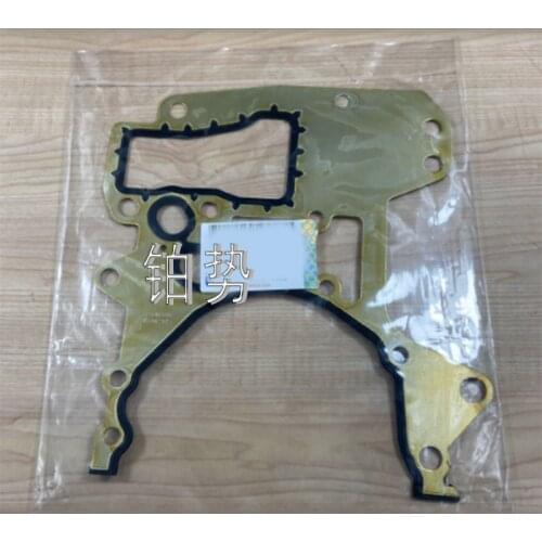Car oil pump pad 2010-ope lbu ic kSa bo motor cover septum assembly hood insulation pad liner insulation board