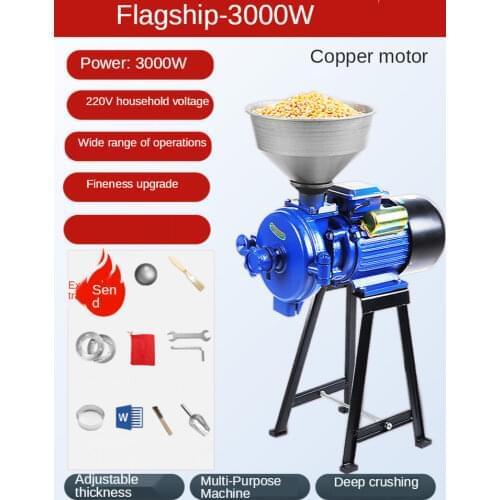 220V 3000W Electric Feed Grinder Small Dry and Wet Corn and Grains Superfine Feed Mill