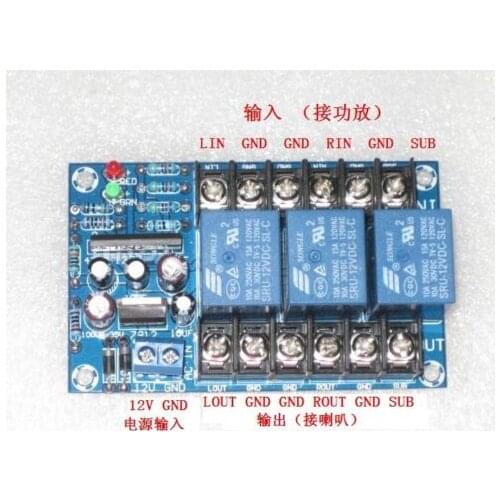 2.1 channel / 3 channel speaker delay protection board support subwoofer BTL power amplifier AMP