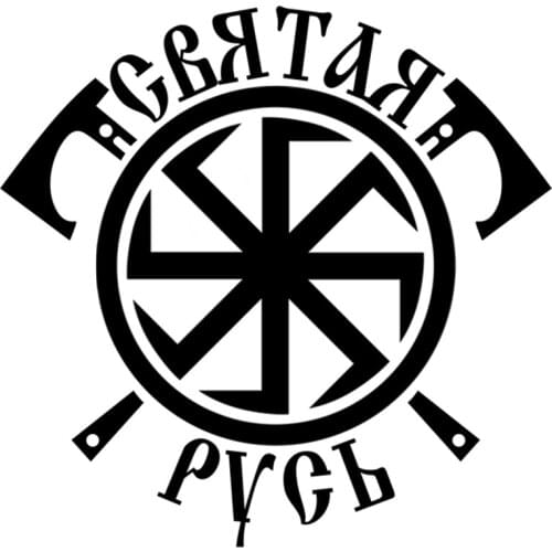 HOLY RUSSIA Funny Car Sticker Vinyl Decal Car Auto Stickers for Car Bumper Window Waterproof PVC Window Windshield Accessories