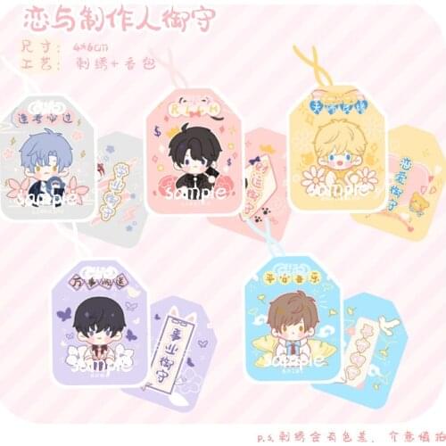 Anime EVOL×LOVE～Love and Producer Victor Li Zeyan Ling Xiao Xu Mo Pendant Good Luck Amulet Kimono Pray Keychain Cosplay