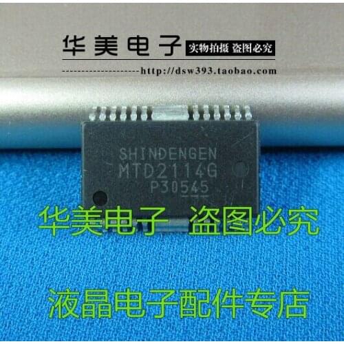 Free Delivery.MTD2114G genuine chip