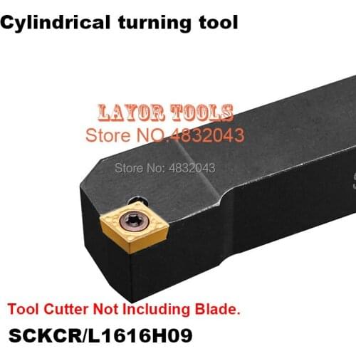 SCKCR1616H09 Toolholder 16*16*100MM CNC turning tool holder, 95degrees External turning tools, Lathe cutting tools