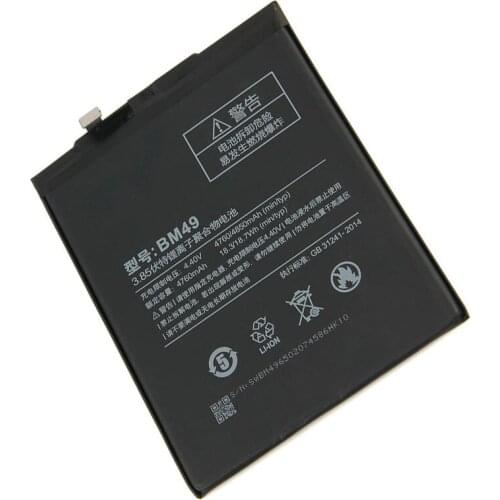 2pcs/lot BM49 Battery 4760mAh For Xiaomi Mi Max Mobile Phone Battery Bateria