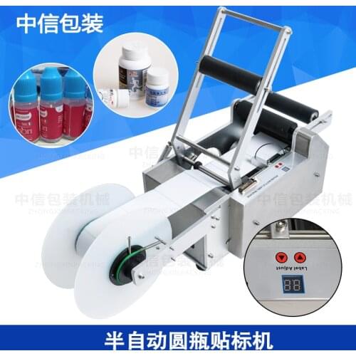Small Semi-automatic Tagging Machine Manual Wine Bottle Glass Bottle Cans Labeling Machine Automatic